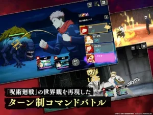 Jujutsu Kaisen Phantom Parade MOD APK [Menu/Unlimited Money]