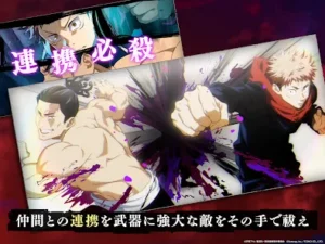 Jujutsu Kaisen Phantom Parade MOD APK [Menu/Unlimited Money]